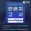 조이 잉글리쉬 이미지