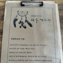 와룽빠뜨릭 | 애견동반 가성비 리조트 '더앤리조트 펫룸' 2박3일 내돈내산 방문기 2-1탄│애견동반 발리식당 와룽빠뜨릭