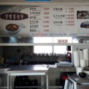 장벌설농탕 이미지