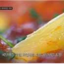 토핑의신 이미지