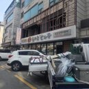 삼성감자탕