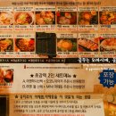 유타로 - 중구 중앙대로 406-4 | 유타로