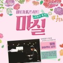 남동소래아트홀소래극장 이미지