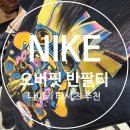 W-010 | 나이키 여름반팔티 추천 [HF9692-010] AS W NSW OS SS TEE FVL - BLACK (85사이즈) 착샷 후기