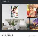 판다인테리어 이미지