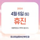 미사이남희W산부인과의원 이미지