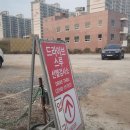 샤니투어