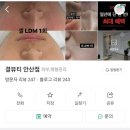 CU안산한대앞점 이미지