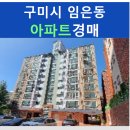 상사동로8길-2 이미지