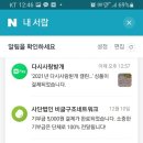 개발내발