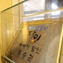 달인꽈배기 | [인천] 병방시장 꽈배기 생활의 달인 꽈배기 달인 홍승권 꽈배기 달인 솔직후기 (메뉴 및 주차장)