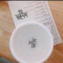 강릉 포남동 분식 맛집 &lt;영춘식탁&gt; 솔직후기 내돈내산