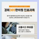 원종한의원 이미지