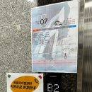 광클라이밍
