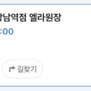 벨르뮤 강남역점 눈썹 속눈썹펌 연장 이미지