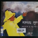 꿈바라기 이미지