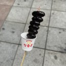인턴면접, A+시험기간, 첫사랑니, 잠실야구장