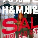 (주)이마트 중동점