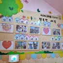 고리울어린이집 이미지