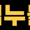 지에스25 구월아시아드점 이미지