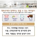 독쟁이3 이미지