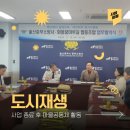중부사회적협동조합 이미지