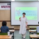 영주시 자원봉사센터 2층 이미지