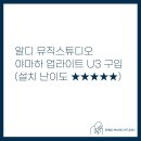 알디스튜디오 이미지