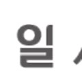 (주)케이주택관리 이미지