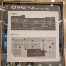 sk텔레콤양평직영점 | 스타필드 하남 초행길은 쉽지 않았다..😂 층별안내 지도 있음