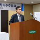 삼진제약 이미지