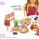 제나한의원 이미지