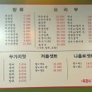 박쉐프의하안면사무소