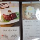 왕갈비 이미지