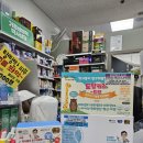 편한현대약국