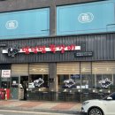 덤덤덤쪽갈비 남악점 이미지