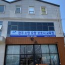 담양유리 이미지