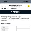 덕소점기아오토큐 이미지