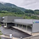상남유통