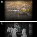 100년 전 혼인식 이미지