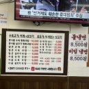 나누리국밥 이미지