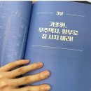 [아파트 청약 이렇게 쉬웠어?]내 집 생기는데 얼마 안걸려요. 성지순례글 이미지