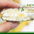 마롱케이크 이미지