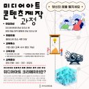 모바일 미디어아트 프로젝션 맵핑 교육 | 미디어아트 프로젝션 맵핑 콘텐츠 제작 교육 고등학교 후기