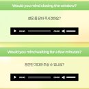 여행 영어 회화(직장인반) | 남천 영어회화, 자유여행 제대로 즐기고 싶어서 시작한 세이블리잉글리쉬 남천점 후기