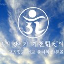 재단법인 선교유지재단 이미지