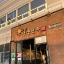 날마다생생한우 이미지