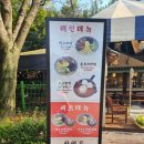 서울랜드 라면 돈까스 밥집 캐루셀라멘 매운 돈코츠라멘정식 새우고로케 내돈내산 솔직후기