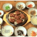 고향떡갈비