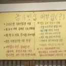 농가맛집 어부림 이미지